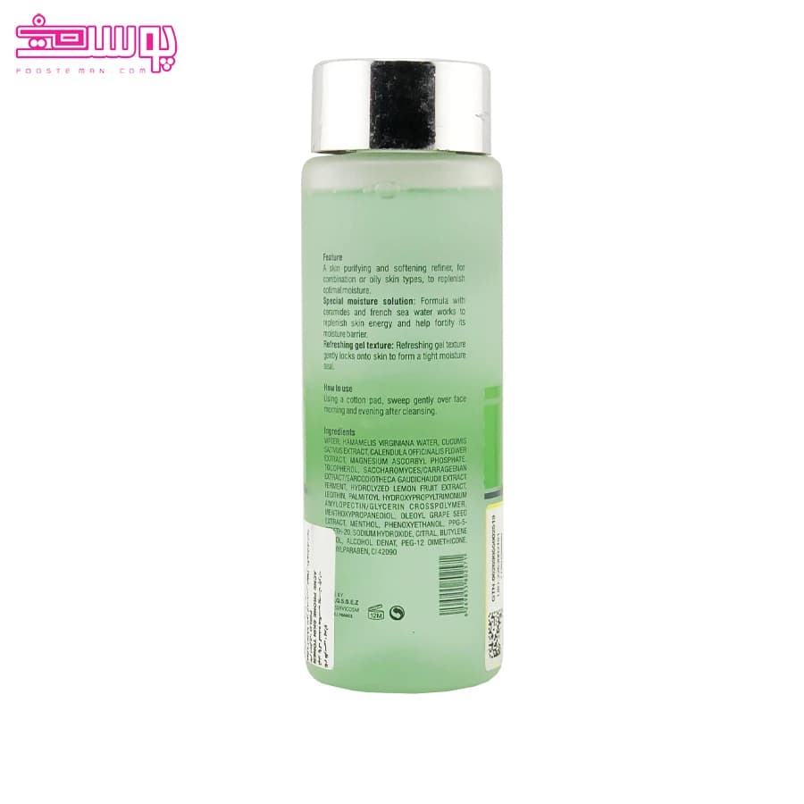 پیرلو فوم پاک کننده پوست چرب و مختلط 150ml — تصویر ۲