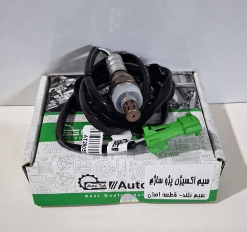 سنسور اکسیژن ساژم سیم بلند 405 اتوتک C13