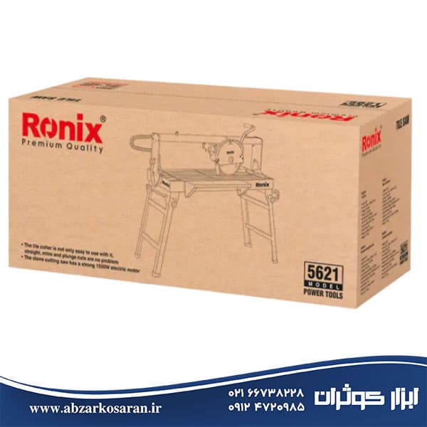 اره میزی 300 میلی‌متر رونیکس Ronix مدل 5621 — تصویر ۷