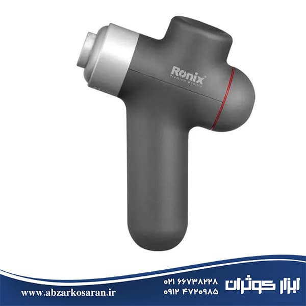 ماساژور شارژی رونیکس Ronix مدل 8855 — تصویر ۴