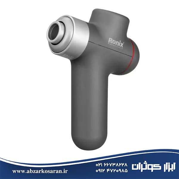 ماساژور شارژی رونیکس Ronix مدل 8855 — تصویر ۳