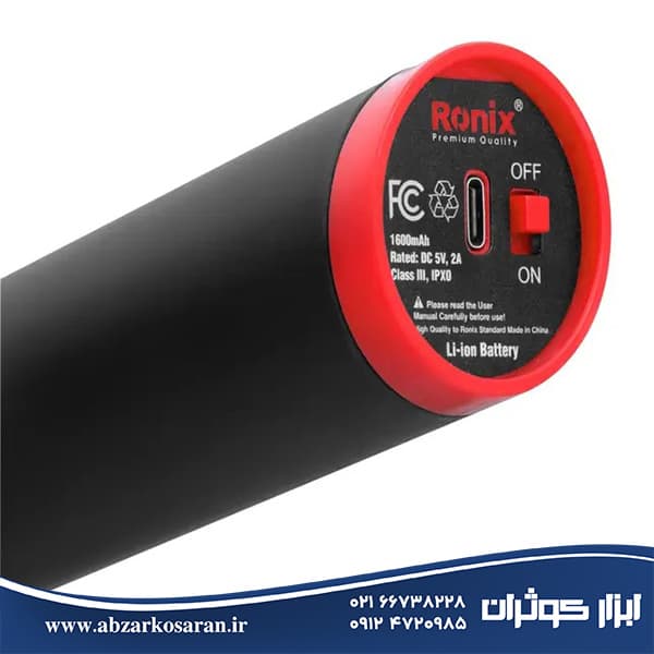 ماساژور شارژی رونیکس Ronix مدل 8852 — تصویر ۷