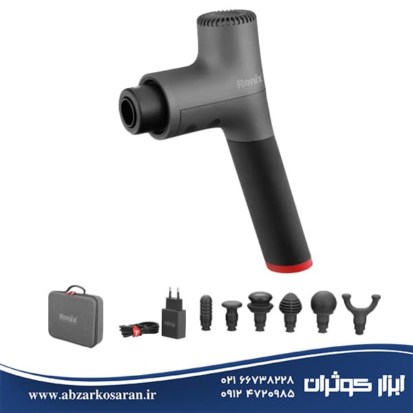 ماساژور شارژی رونیکس Ronix مدل 8852
