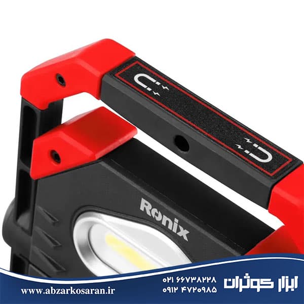 نورافکن کتابی مگنتی رونیکس Ronix مدل RH-4277 — تصویر ۶