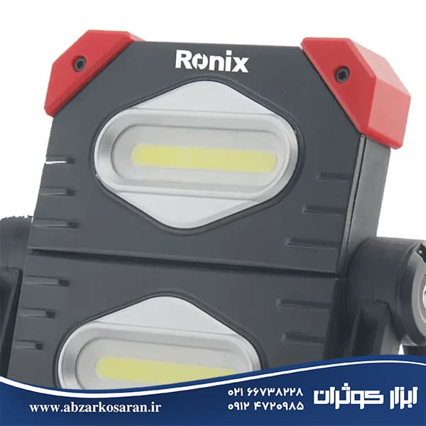 نورافکن کتابی مگنتی رونیکس Ronix مدل RH-4277 — تصویر ۲