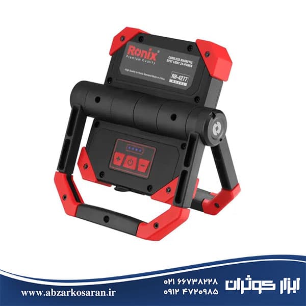 نورافکن کتابی مگنتی رونیکس Ronix مدل RH-4277 — تصویر ۵