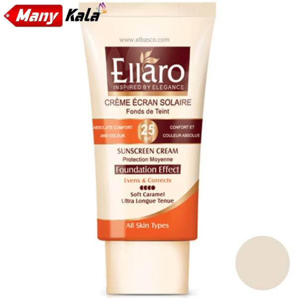 کرم ضد آفتاب رنگی الارو ELLARO مدل SPF+25 حجم 40 میلی لیتر — تصویر ۳