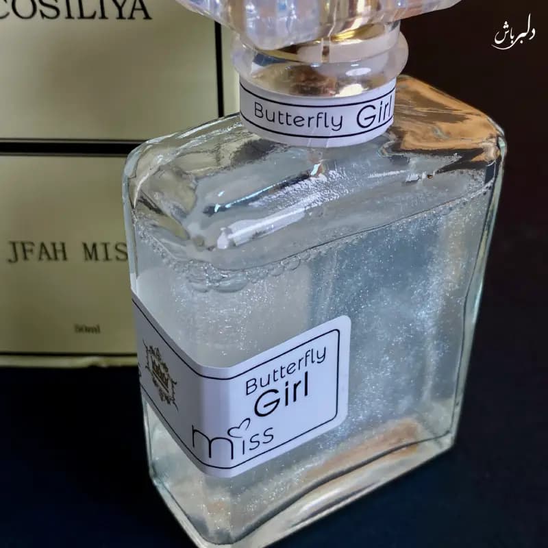 بادی اسپلش جین میس (حراج) — تصویر ۳