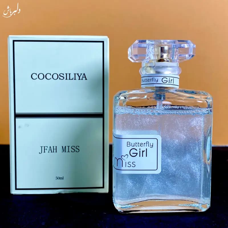 بادی اسپلش جین میس (حراج)