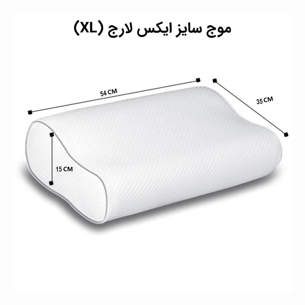 بالش دکتر بیست مدل موج XL — تصویر ۳