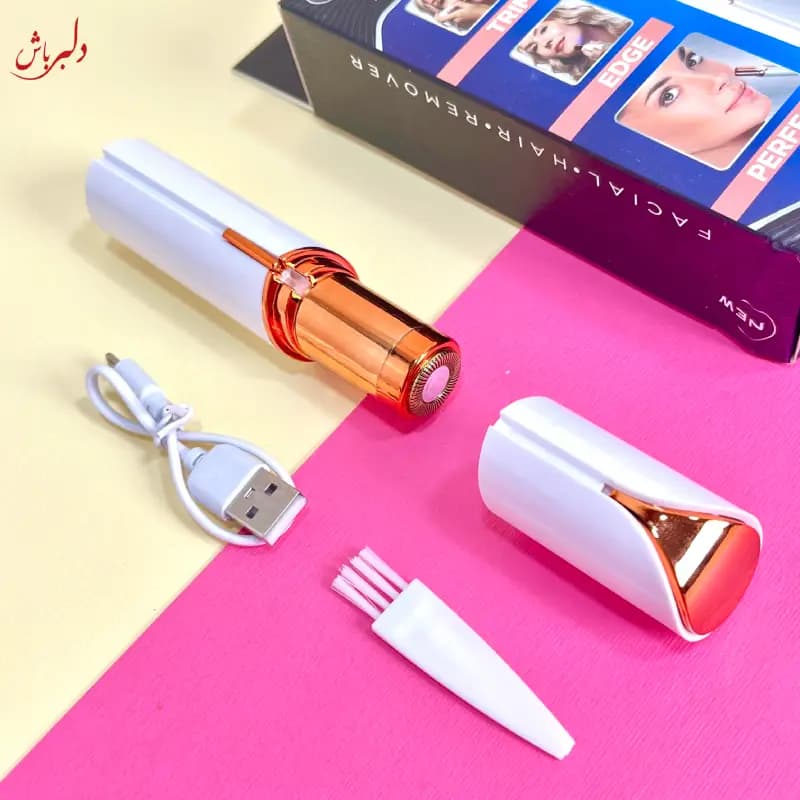 موزن اصلاح صورت شارژی
