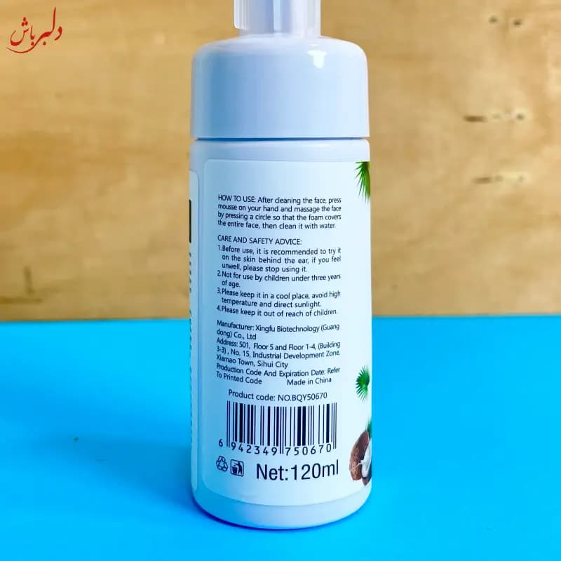 فوم براش دار نارگیل — تصویر ۴