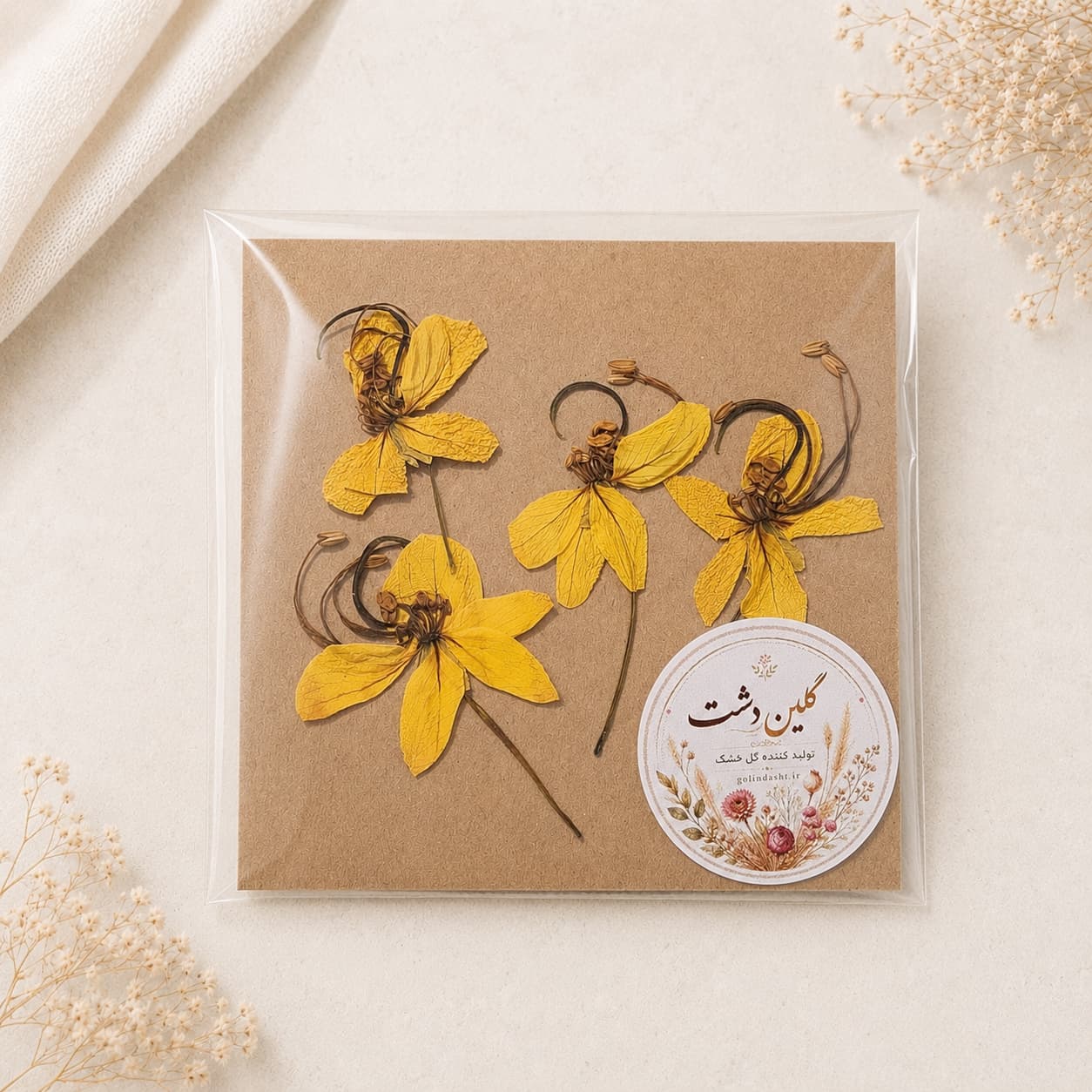 گل باران طلایی نیمرخ پرچمدار پرسی خشک طبیعی – طیف زرد خورشیدی (۴ شاخه)