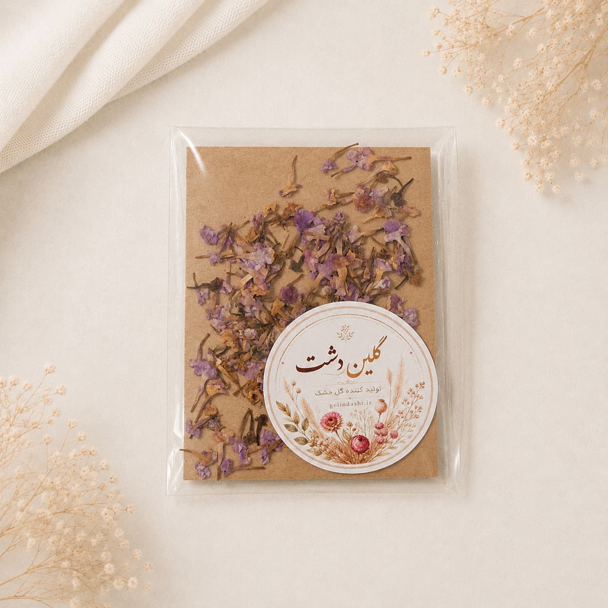 گلبرگ شاه‌پسند پرسی خشک طبیعی – طیف بنفش (۲ گرمی)