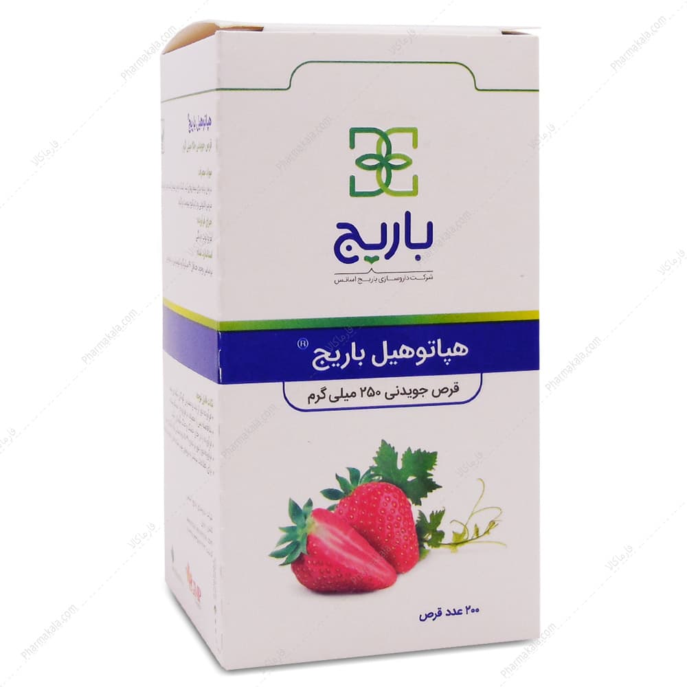 قرص جویدنی هپاتوهیل باریج اسانس ۲۰۰ عددی — تصویر ۳