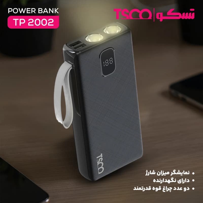 پاوربانک 22.5 وات تسکو مدل TP 2002 ظرفیت 20000 میلیآمپرساعت — تصویر ۸