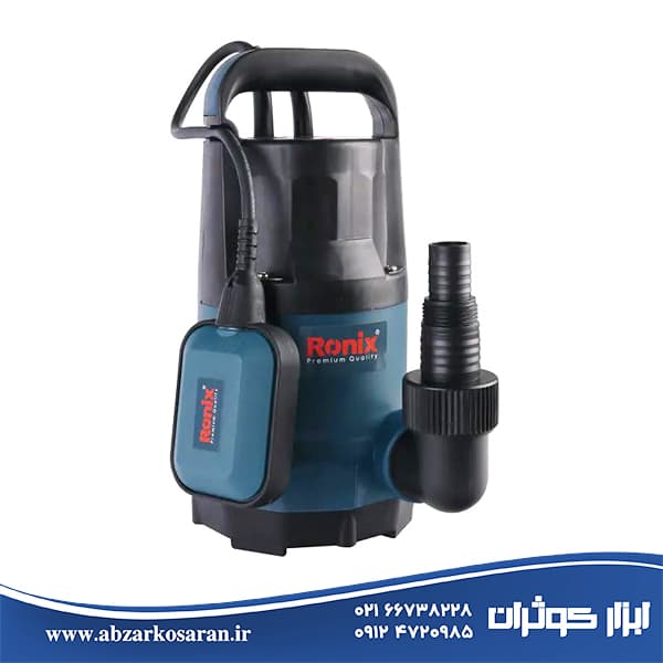 پمپ کف کش 1 اسب بخار رونیکس Ronix مدل RH-4031