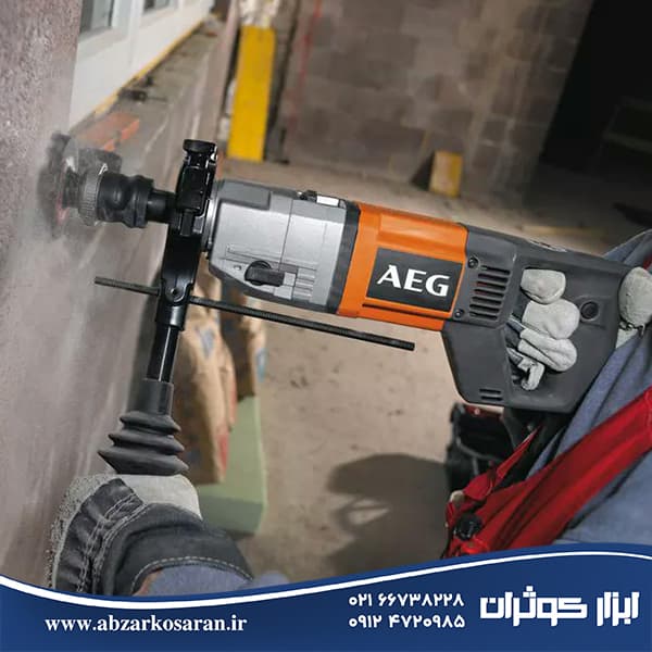دریل نمونه بردار دستی آاگ AEG مدل DB1500-2XE — تصویر ۳
