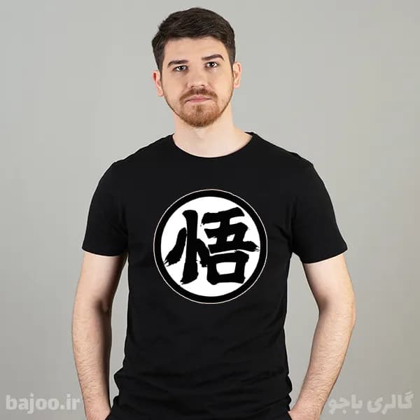 تیشرت انیمه کد 15 — تصویر ۲