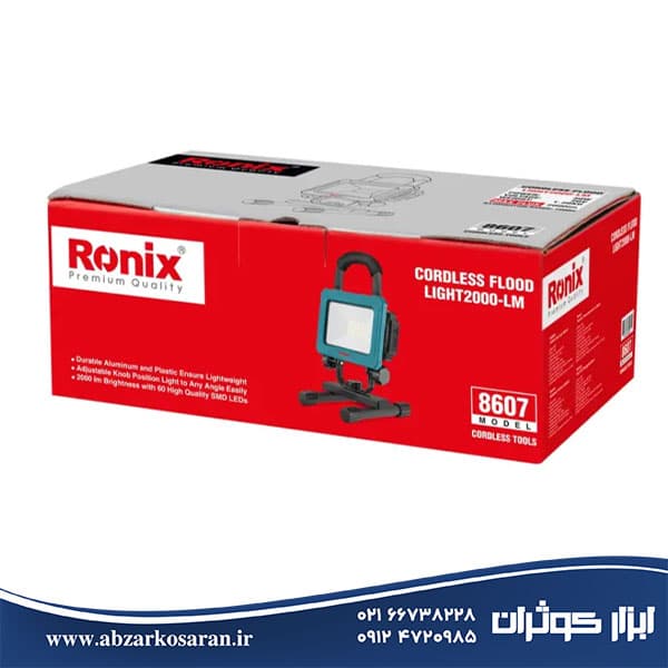 نورافکن شارژی رونیکس Ronix مدل 8607 — تصویر ۳