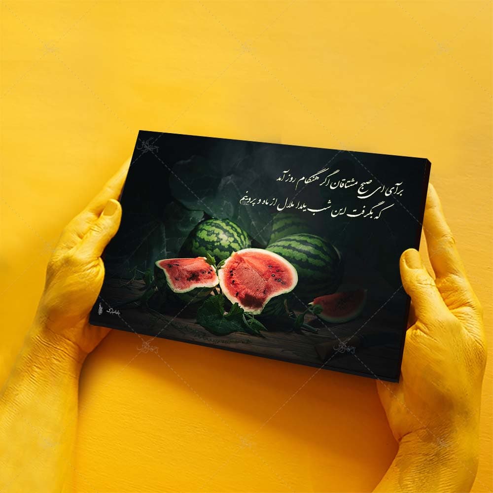تابلو شاسی آواویز مدل شب یلدا طرح هندوانه کد 4G321 — تصویر ۷