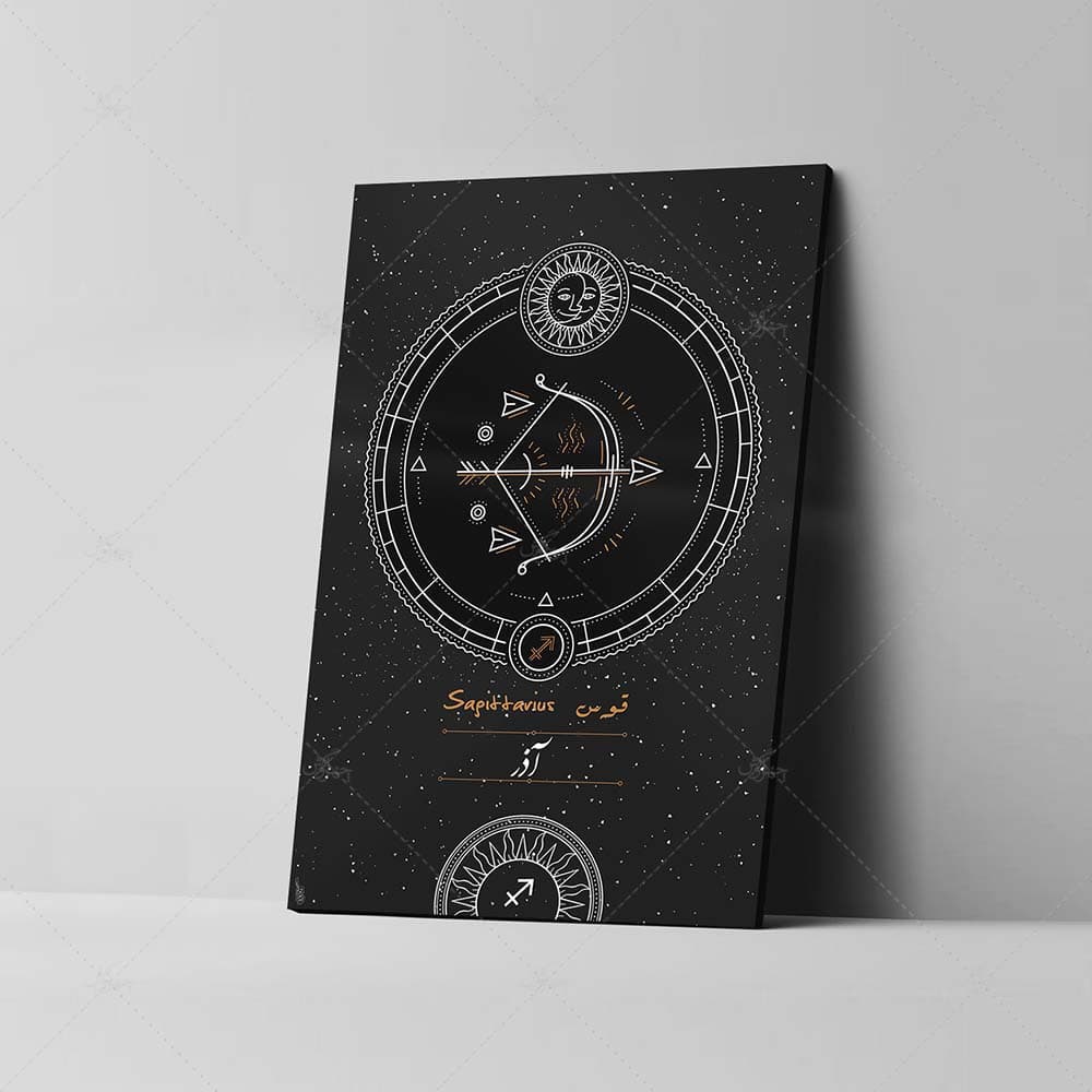 تابلو شاسی آواویز مدل نماد ماه تولد آذر کد 4G7009