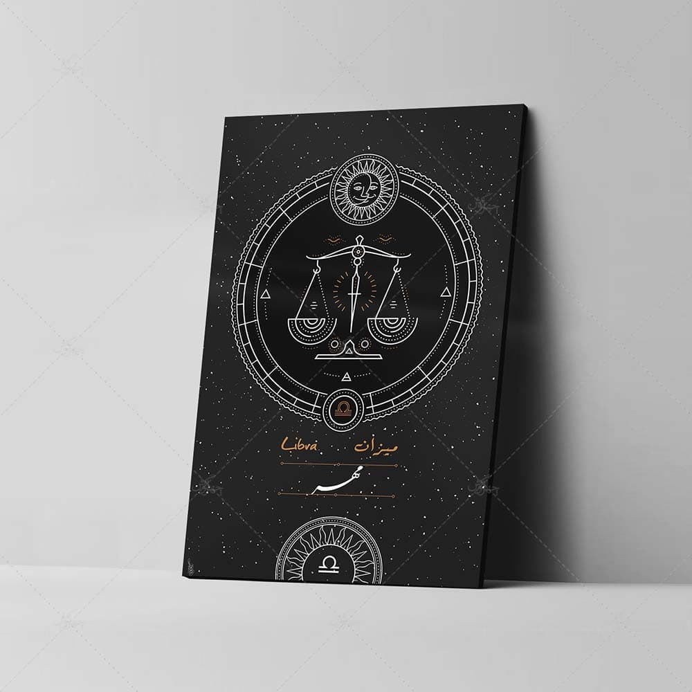 تابلو شاسی آواویز مدل نماد ماه تولد مهر کد 4G7007