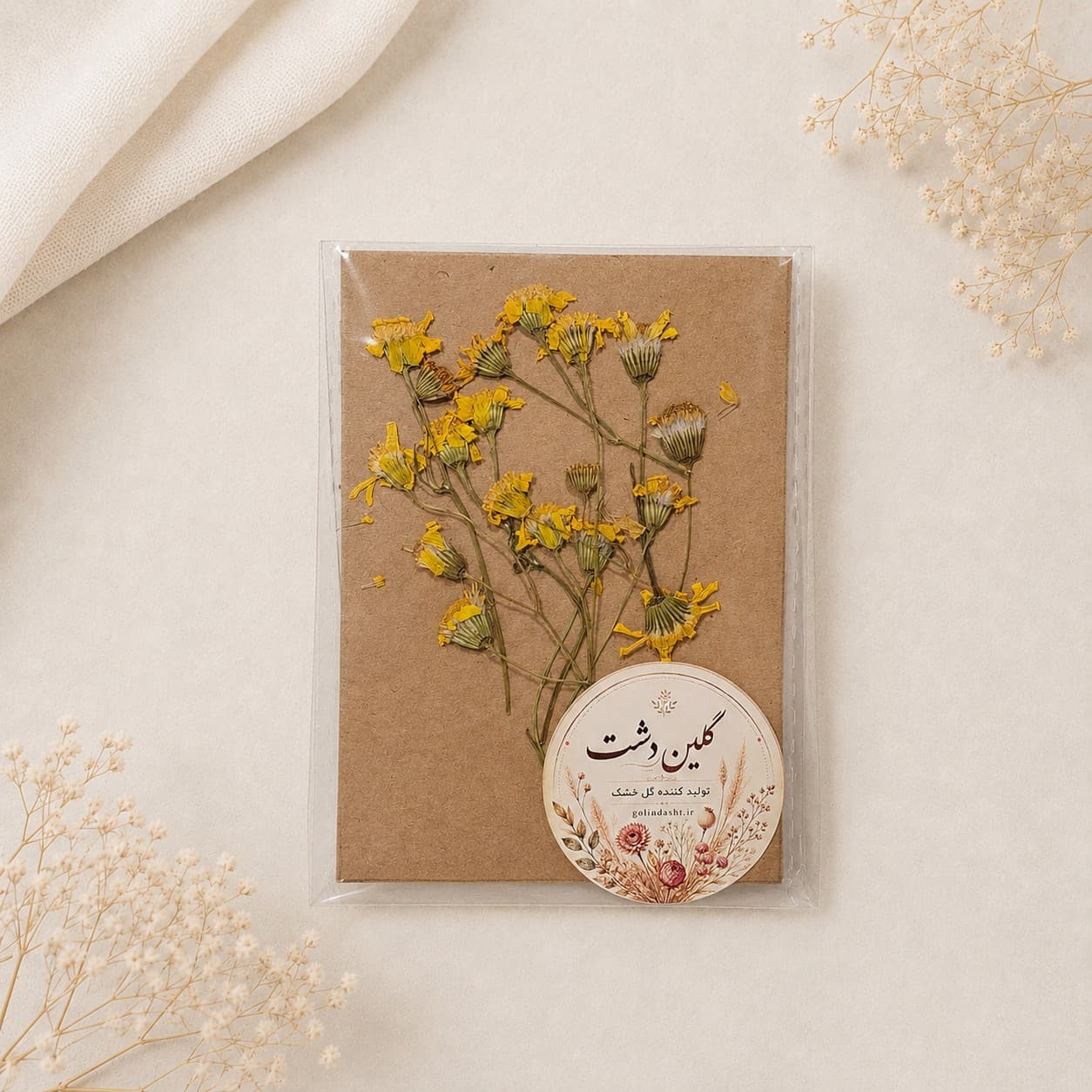 گل مینا صحرایی پرسی خشک طبیعی – (۷ شاخه)