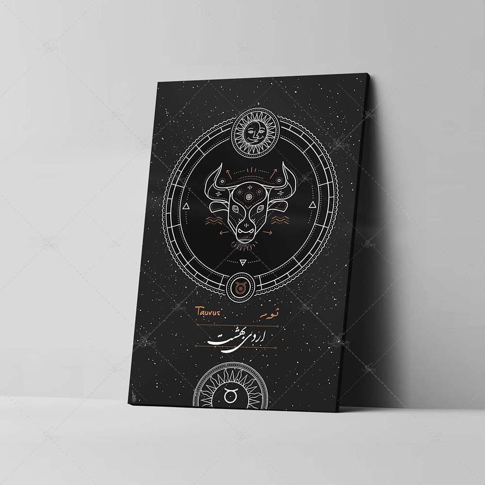 تابلو شاسی آواویز مدل نماد ماه تولد اردیبهشت کد 4G7002