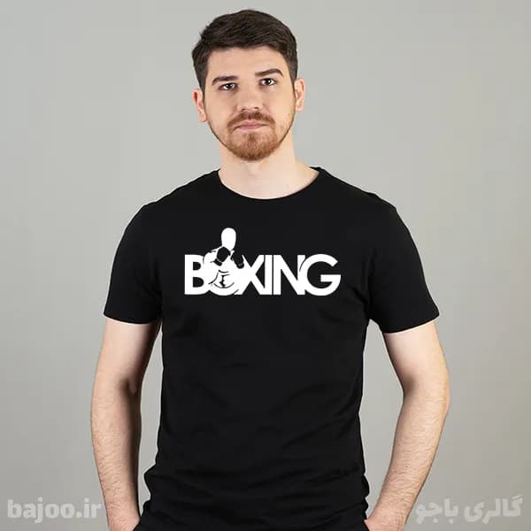 تیشرت بوکس کد 69