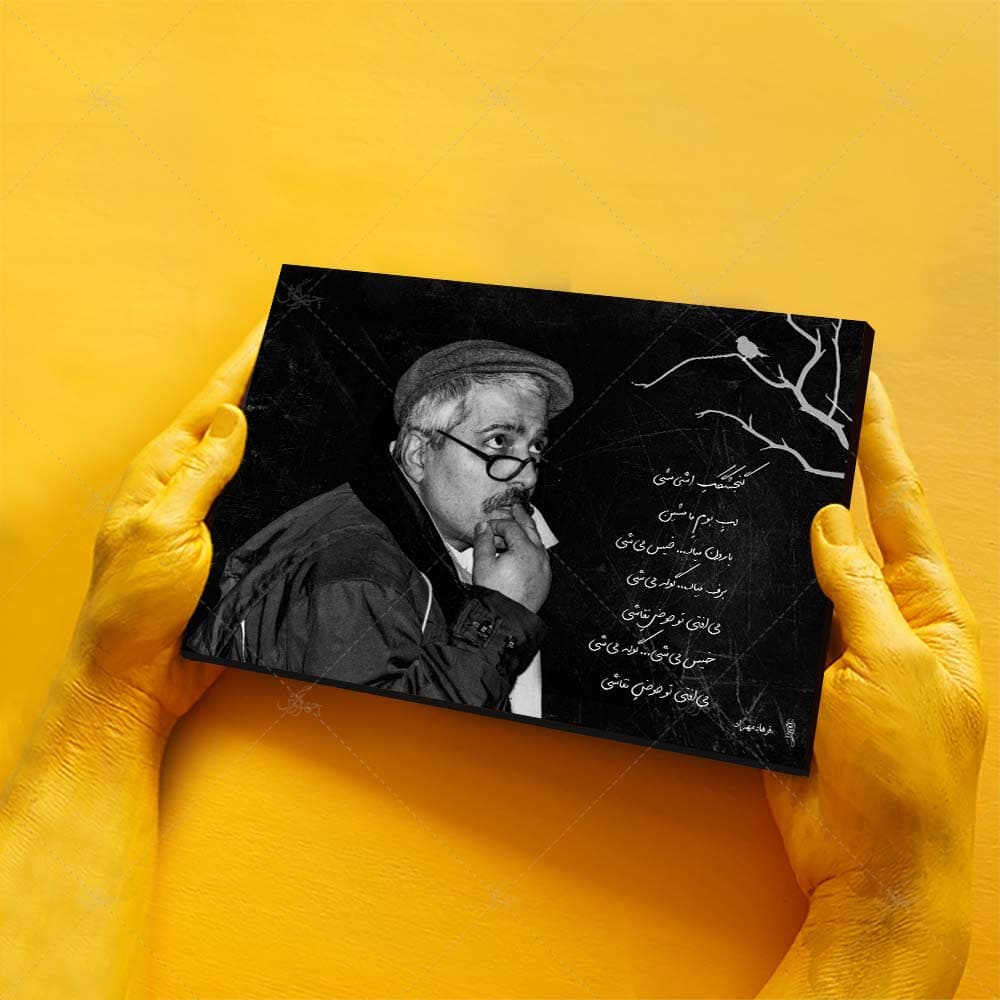 تابلو شاسی آواویز مدل فرهاد مهراد طرح گنجشکک اشی مشی کد 4G309 — تصویر ۷