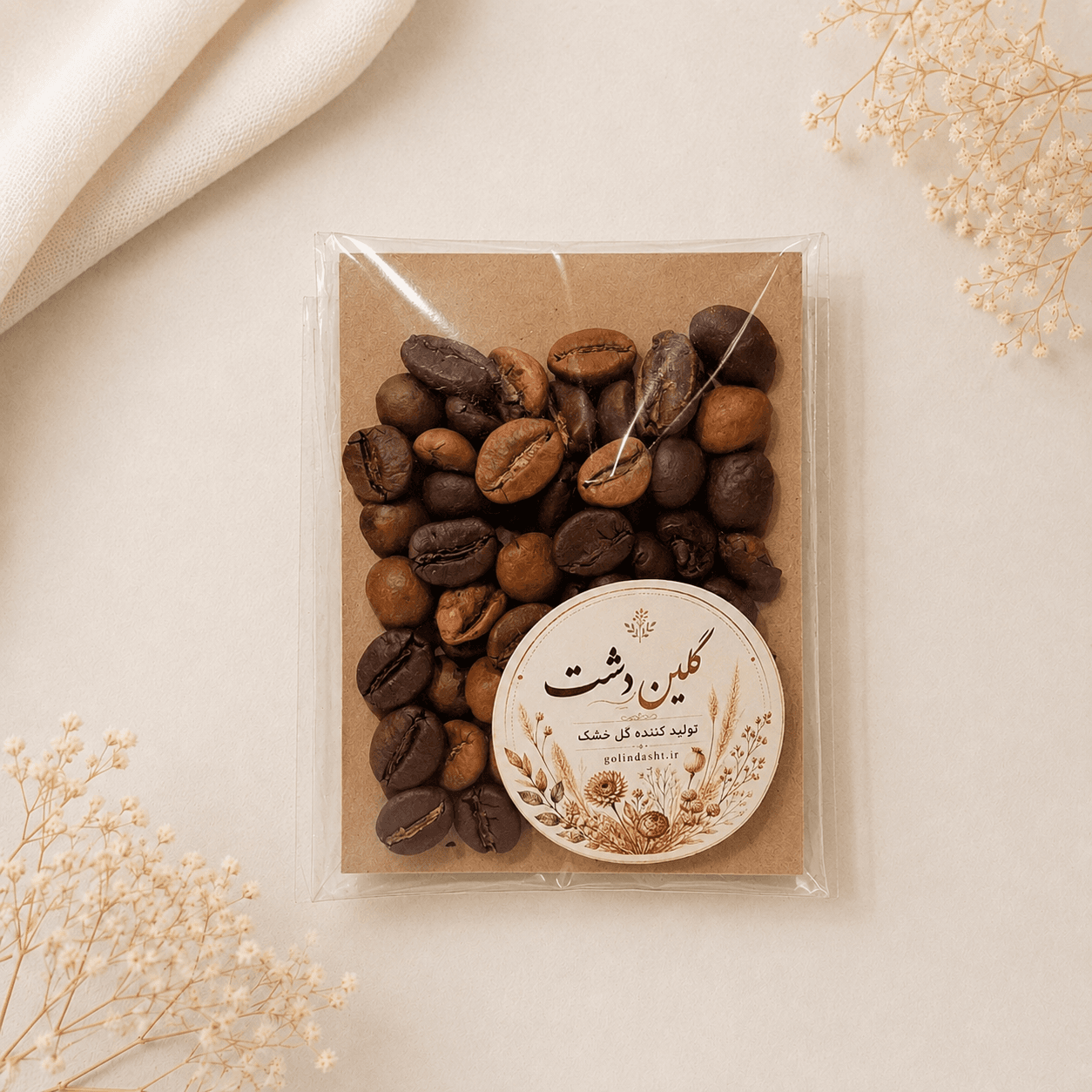 دانه قهوه خشک طبیعی – طیف قهوه‌ای و کرم (۱۲ گرمی)