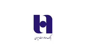 سوالات عمومی و تخصصی بانک صادرات | دانلود | کتاب خوان