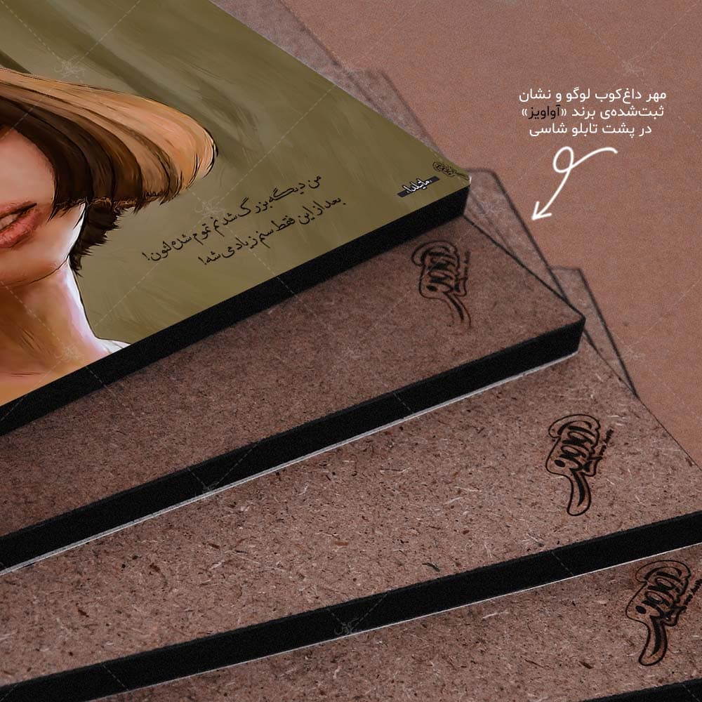 تابلو شاسی آواویز مدل ماتیلدا طرح لئون کد 4G287 — تصویر ۵