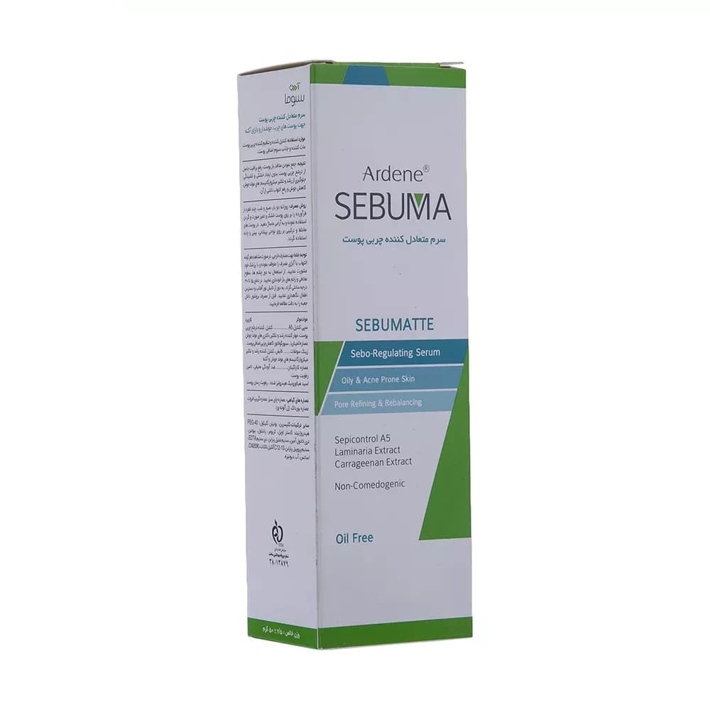 سرم پوست آردن سبوما مدل SEBUMATTE مناسب پوست چرب، جوشدار و دارای آکنه حجم 50 میلی لیتر — تصویر ۴