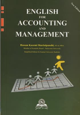 کتاب انگلیسی حسابداری و مدیریت