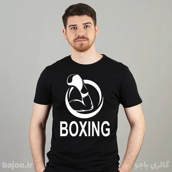 تیشرت بوکس کد 43