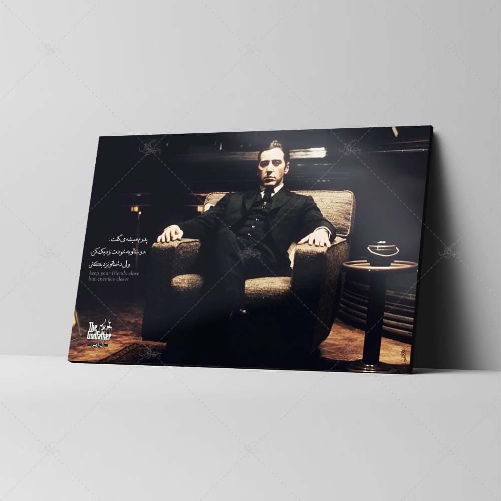 تابلو شاسی طرح آل پاچینو کد 4G281