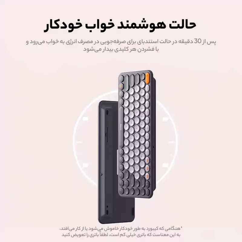 کیبورد بیسیم بیسوس مدل K01A Tri-Mode — تصویر ۸