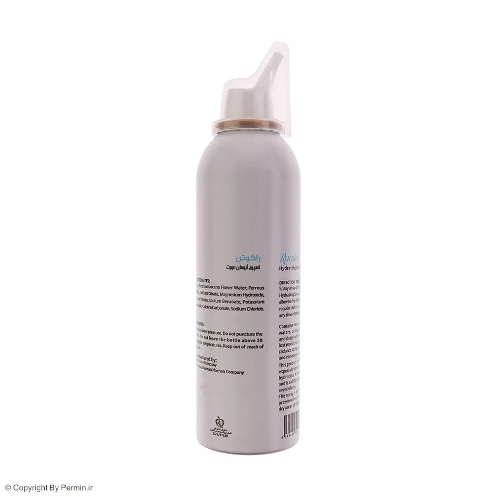 اسپری آبرسان صورت راکوتن مدل Hydrating مناسب انواع پوست وزن 200 گرم — تصویر ۵