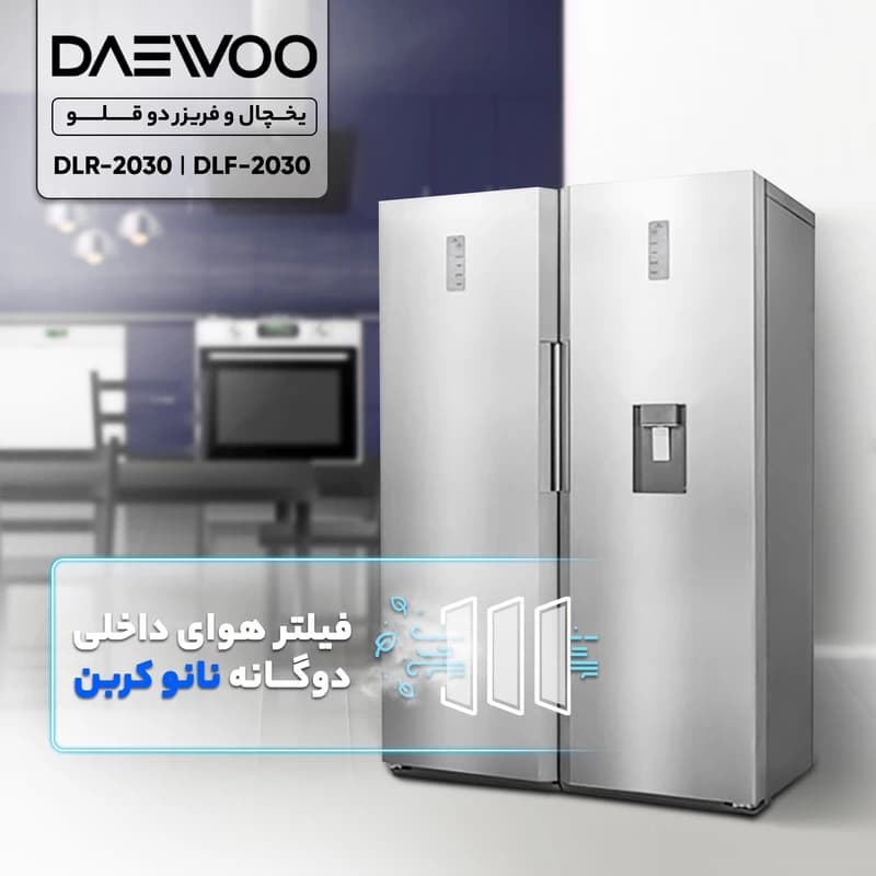 یخچال و فریزر دوقلو 40 فوت دوو مدل DLF-2032 / DLR-2032 — تصویر ۶