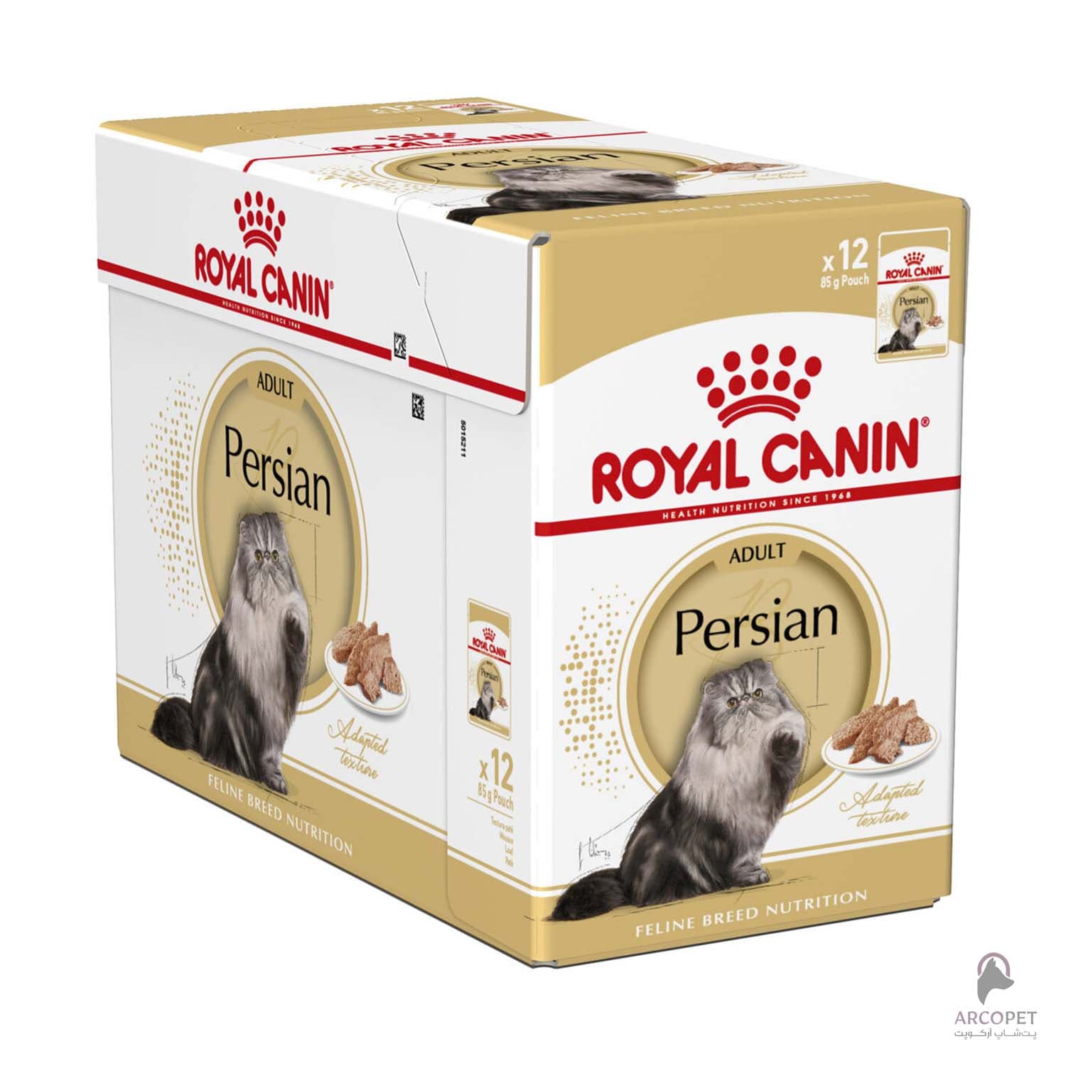 پوچ گربه رویال کنین پرشین Persian – وزن 85گرمی بسته 12 عددی — تصویر ۲