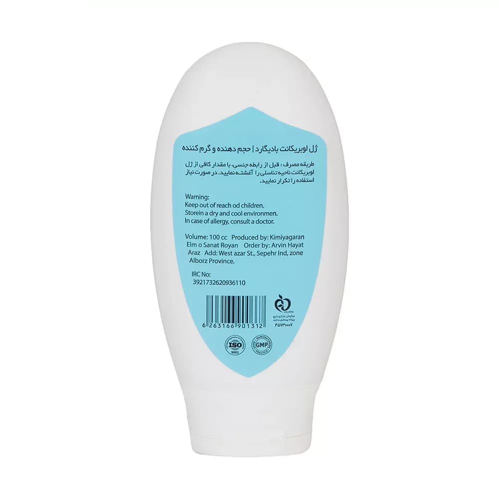 ژل لوبریکانت بادیگارد مدل Voluminzing حجم 100 میلی لیتر — تصویر ۲