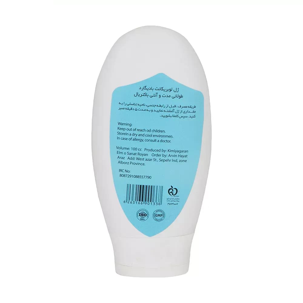 ژل لوبریکانت بادیگارد مدل Long Time حجم 100 میلی لیتر — تصویر ۳