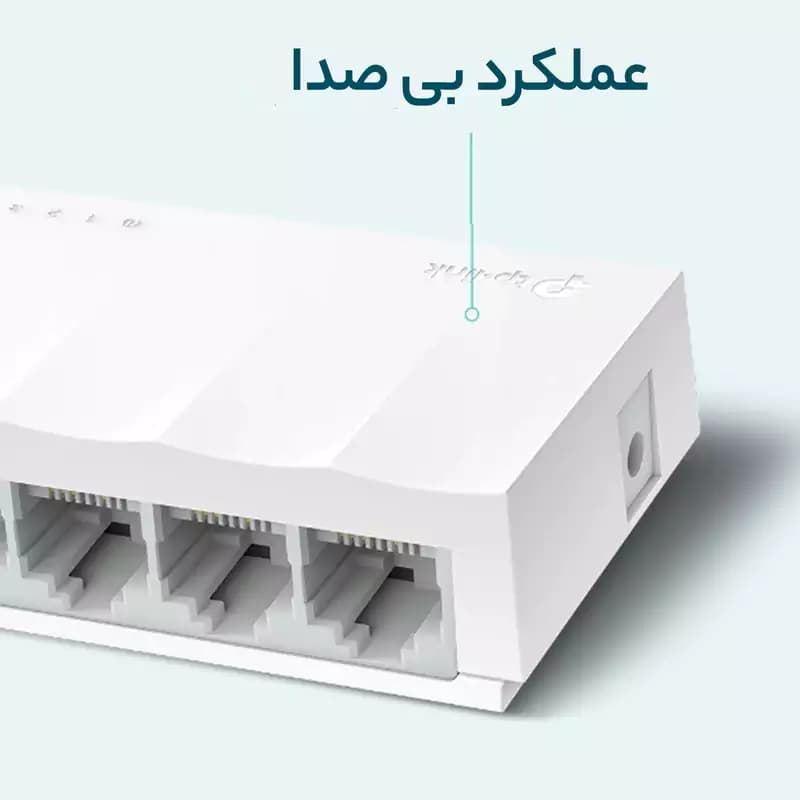 سوییچ 5 پورت تی پی-لینک مدل LS1005G — تصویر ۶