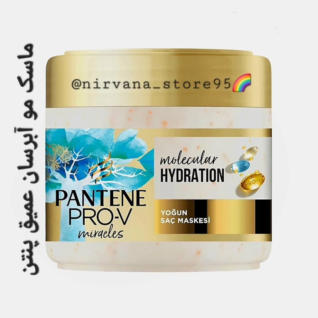 ماسک موی آبرسان پنتن مدل Molecular Hydration