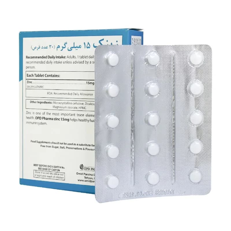 قرص زینک 15 میلی گرم او پی دی فارما بسته 30 عددی — تصویر ۳