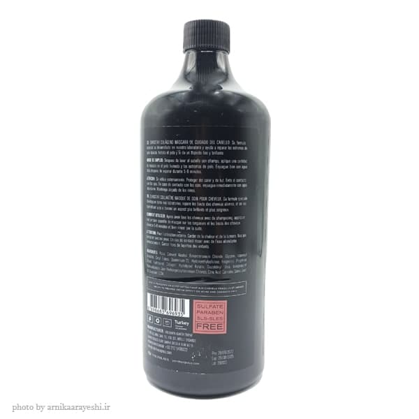 ماسک بدون سولفات مدل کلاژن و کراتین یورواستار-1000ml — تصویر ۲