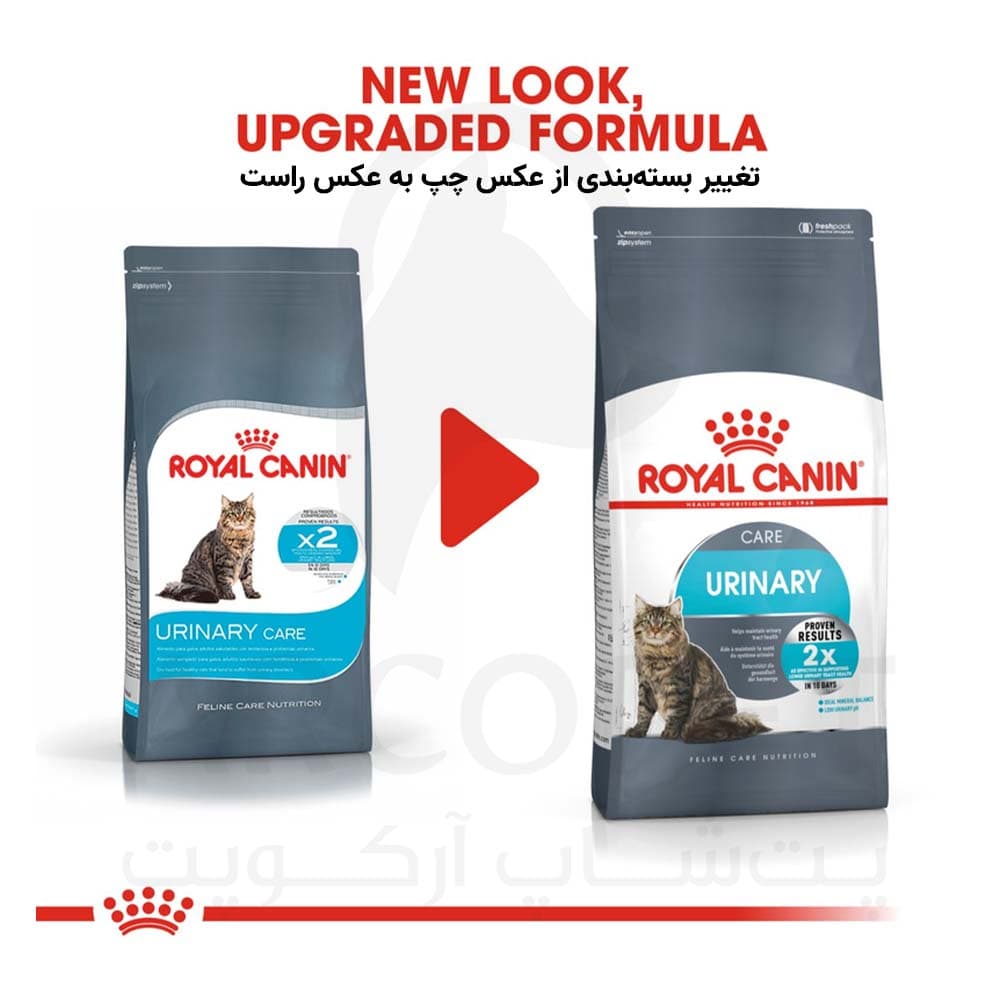 غذای گربه رویال کنین یورینری کر 2 کیلویی Urinary Care — تصویر ۳