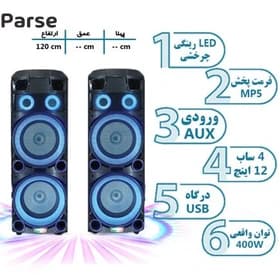 پخش کننده خانگی میکرولب مدل V400 — تصویر ۲